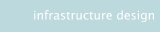 infrastructure design